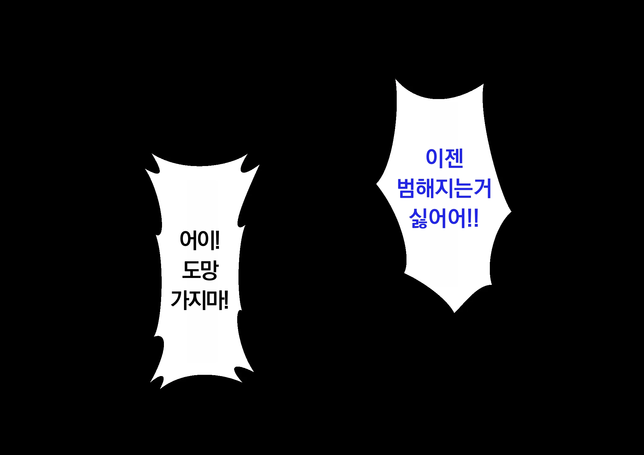 Ura Casino Sennyuu Sousakan No Shittai | 어둠의 카지노 잠입 수사관의 실태